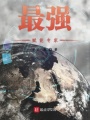 最強(qiáng)賦能專(zhuān)家