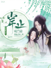 岸止町蘭意