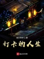 玄銘紀