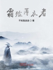 霜?dú)毐∫抡? class=