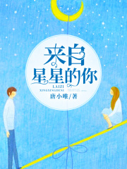 來自星星的你