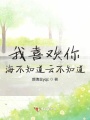 云落深