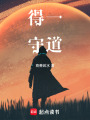 少年詼諧