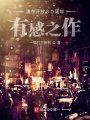 浦東開(kāi)放30周年有感之作