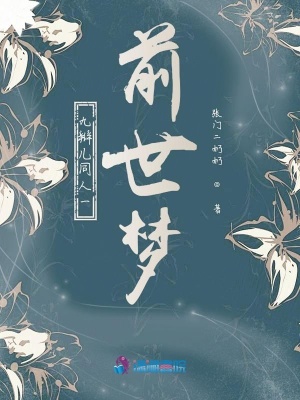 吾終刻骨，成彼之狀