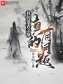 我的強(qiáng)者之路真的有問(wèn)題