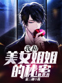 逍遙小農女