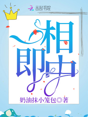 傅大佬對她很無賴