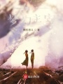 綜漫之夢幻主宰