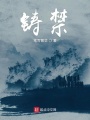種路