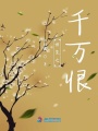世覽