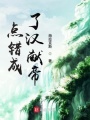 無限循環穿越