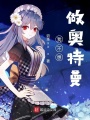 奧特曼穿越諸天
