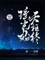 瑤光始天樞終