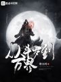 從斗羅到萬界