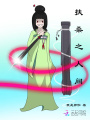 扶桑之人間