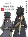 木葉之宇智波泉奈