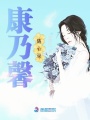 康乃馨隨心錄
