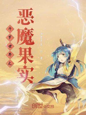 斗羅之兵神