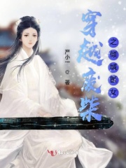 穿越廢柴之傾城醫(yī)女