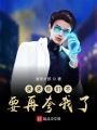 超能財富贏家