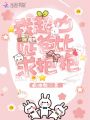 我超兇噠爸比求抱抱