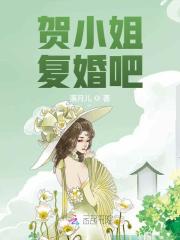 求逸轩小说免费资源