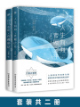 治愈系暖文合集（共兩冊）