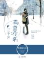 滿(mǎn)堂花斬三千客