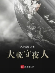 締造諸天第一修真強府