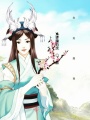 三世緣來(lái)都是你