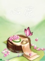 心,，亮至何方