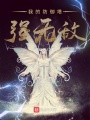 我的防御塔強(qiáng)無敵