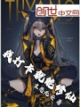 我打卡就能修仙