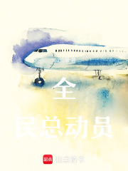 在人間的魔域小精靈