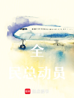 在人間的魔域小精靈