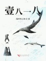 致那個(gè)少年吹過(guò)的牛逼
