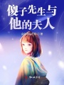 當友誼已過愛情未滿