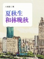 殺神十劍