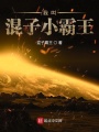 天穹山海异兽