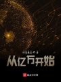 這個土著有點忙