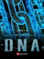 把奇怪的東西刻進(jìn)DNA