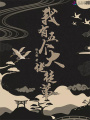 我有五個大佬徒弟