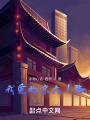 我愛(ài)北京大1路