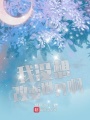我沒想改變世界啊