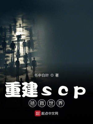 鎮壓怪物拯救世界