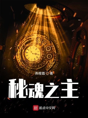 怪物世界的蒸汽朋克工廠