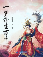 彼岸花開鳳鳴天下