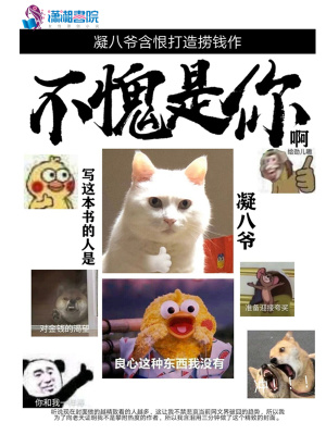 不愧是你啊
