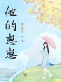 暴躁影后在線(xiàn)錘人